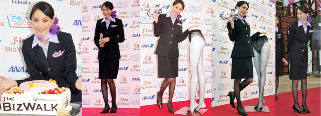 All Nippon Airways Stockings